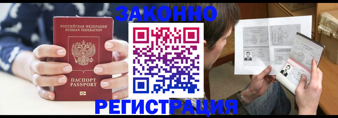 регистрация для дет. сада в Торопеце