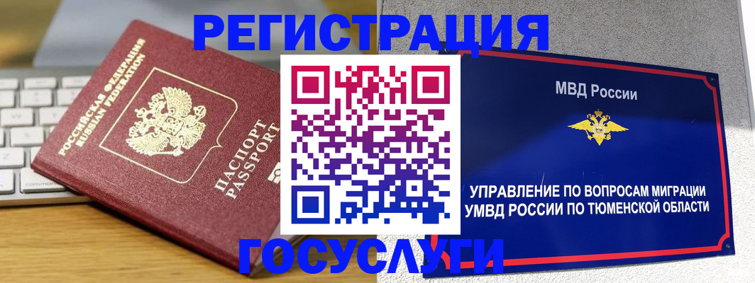 пропишу в квартире в Торопеце